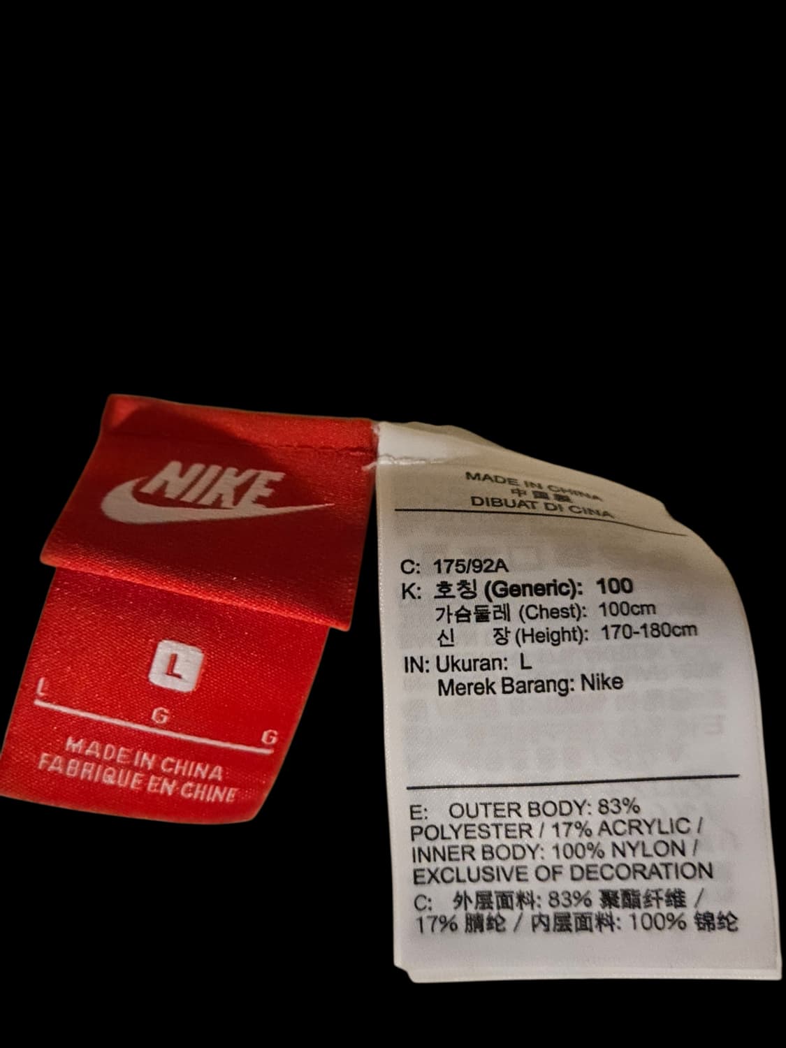 새옷.나이키 스포츠웨어 스우시 쉐르파 플리스 자켓 상품이미지5