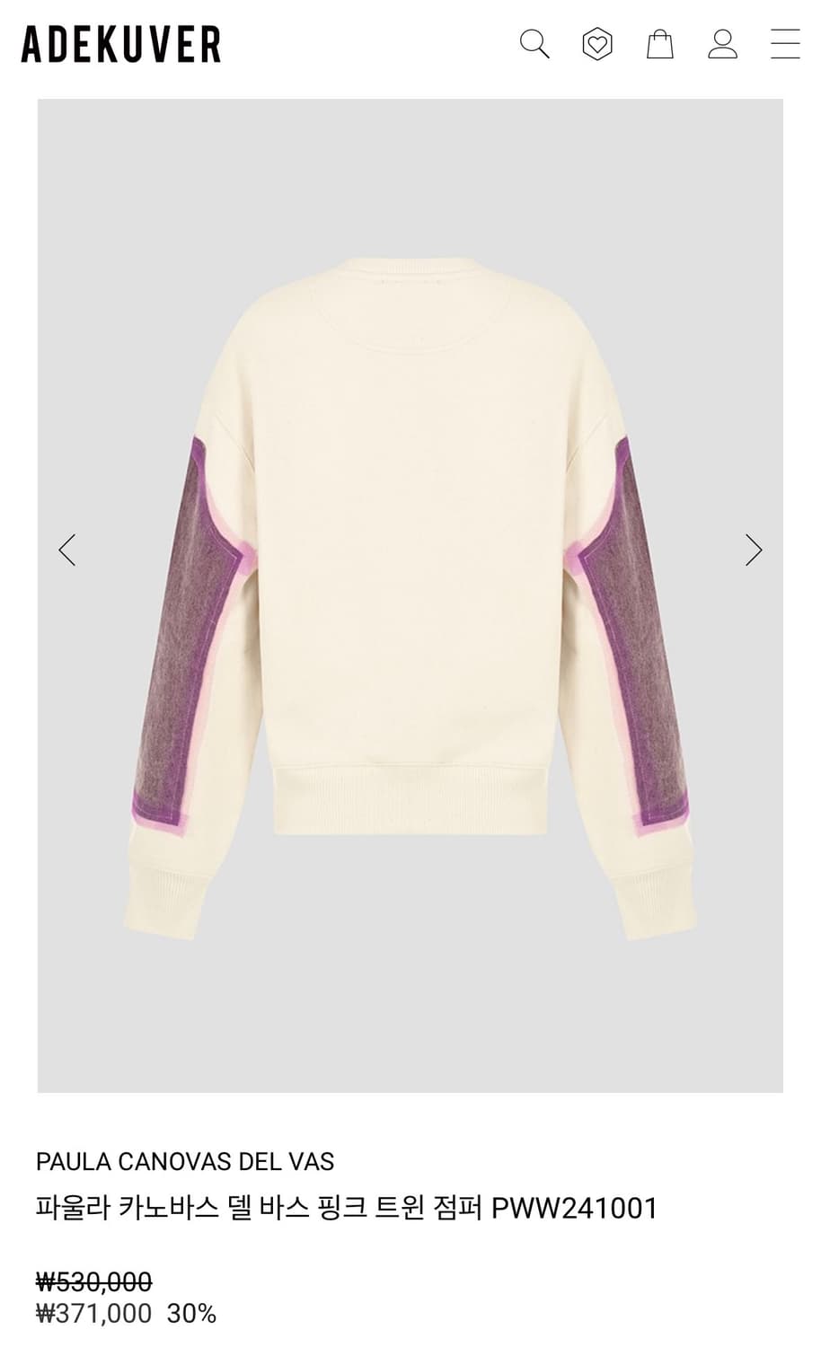 파울라 카노바스 델 바스 핑크 트윈 점퍼 상품이미지2