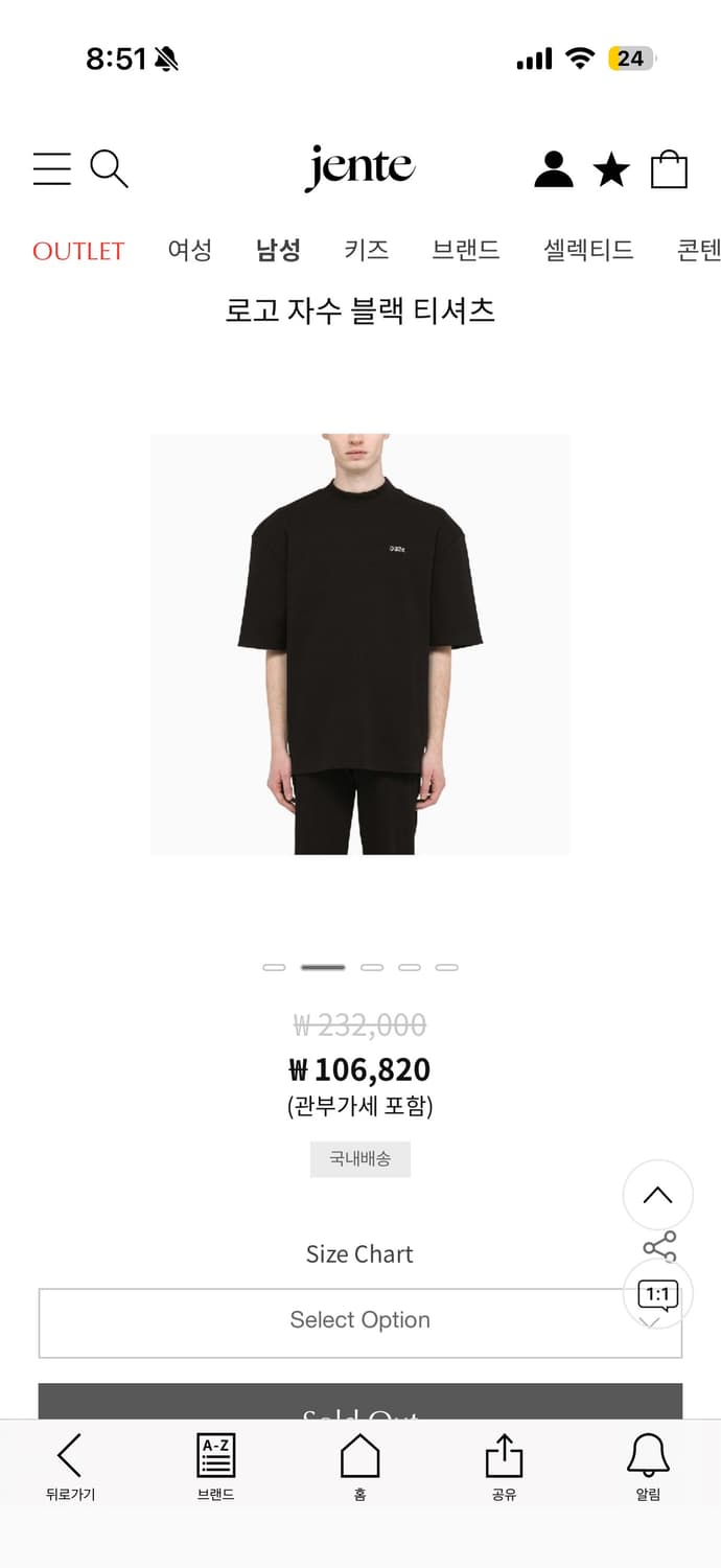 032C 로고 자수 블랙 티셔츠 상품이미지1