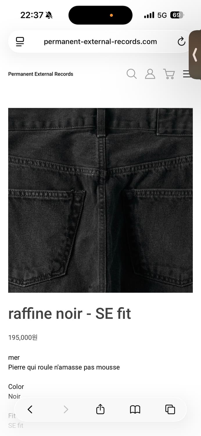 구매) 머듈 mer se fit 28 사이즈 상품이미지1