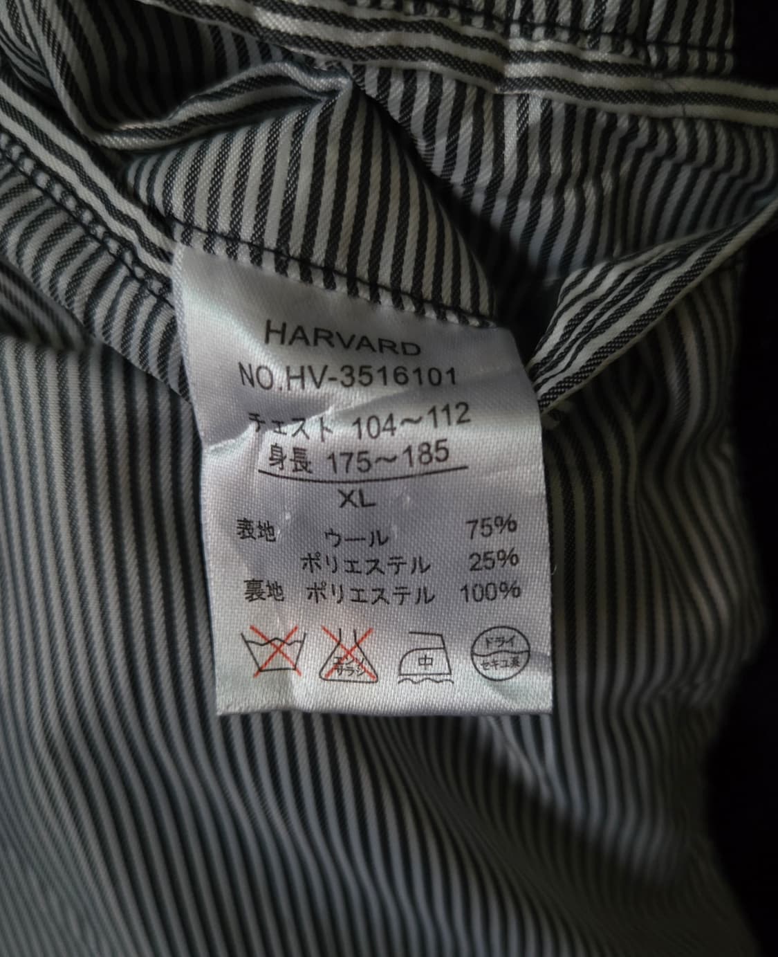 Harvard 울 피코트 네이비 XL 105 상품이미지6