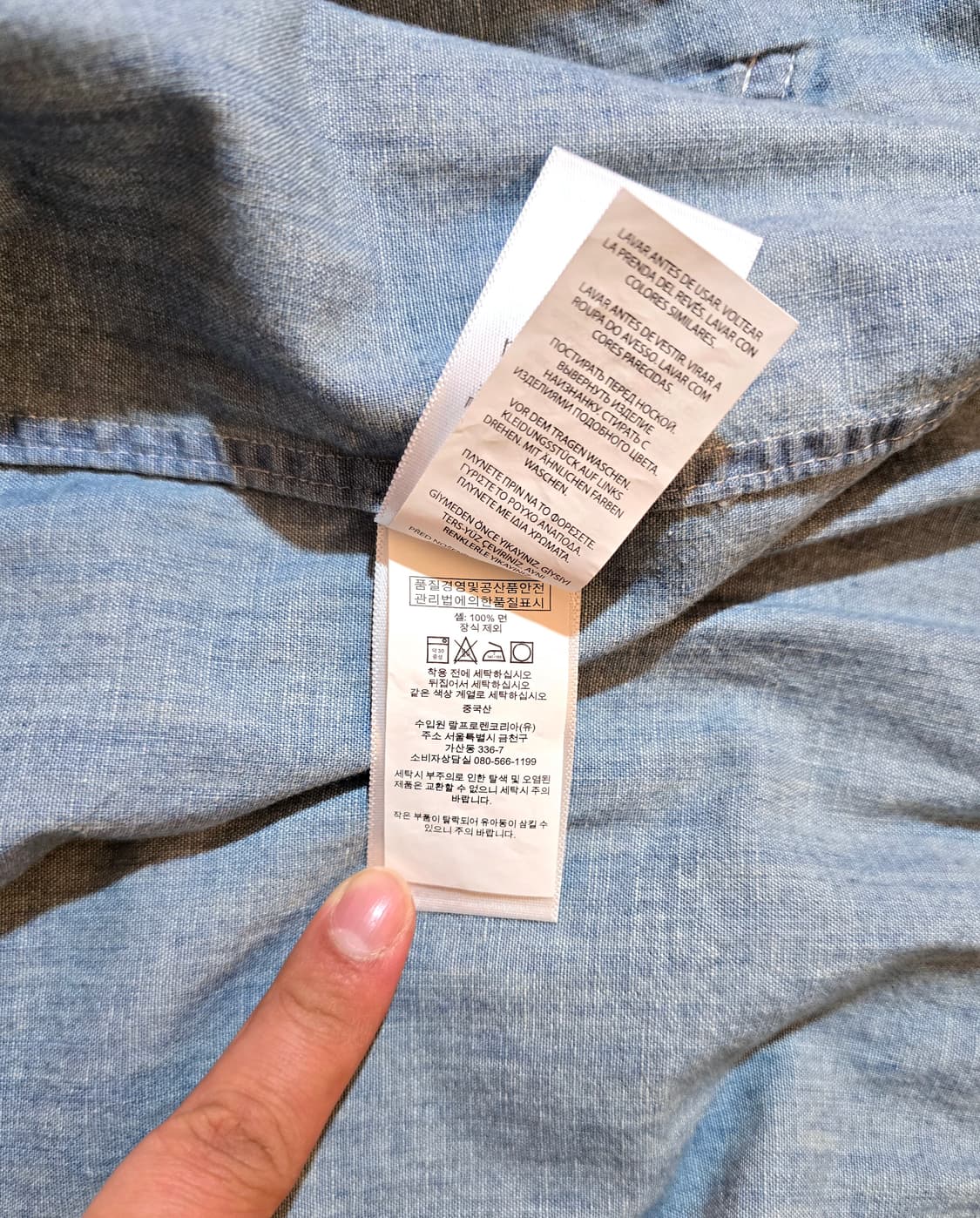 폴로 샴브레이 스윙탑 (Polo Swingtop) 상품이미지6