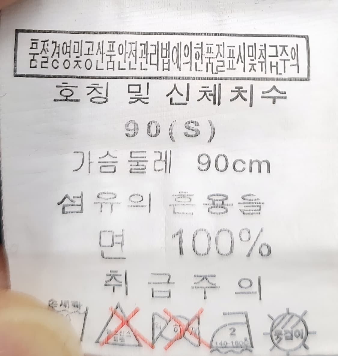 비욘드 클로젯 야구 강아지 S 상품이미지3