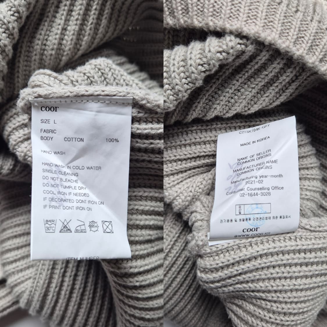 [L] 쿠어 그라데이션 니트 상품이미지9