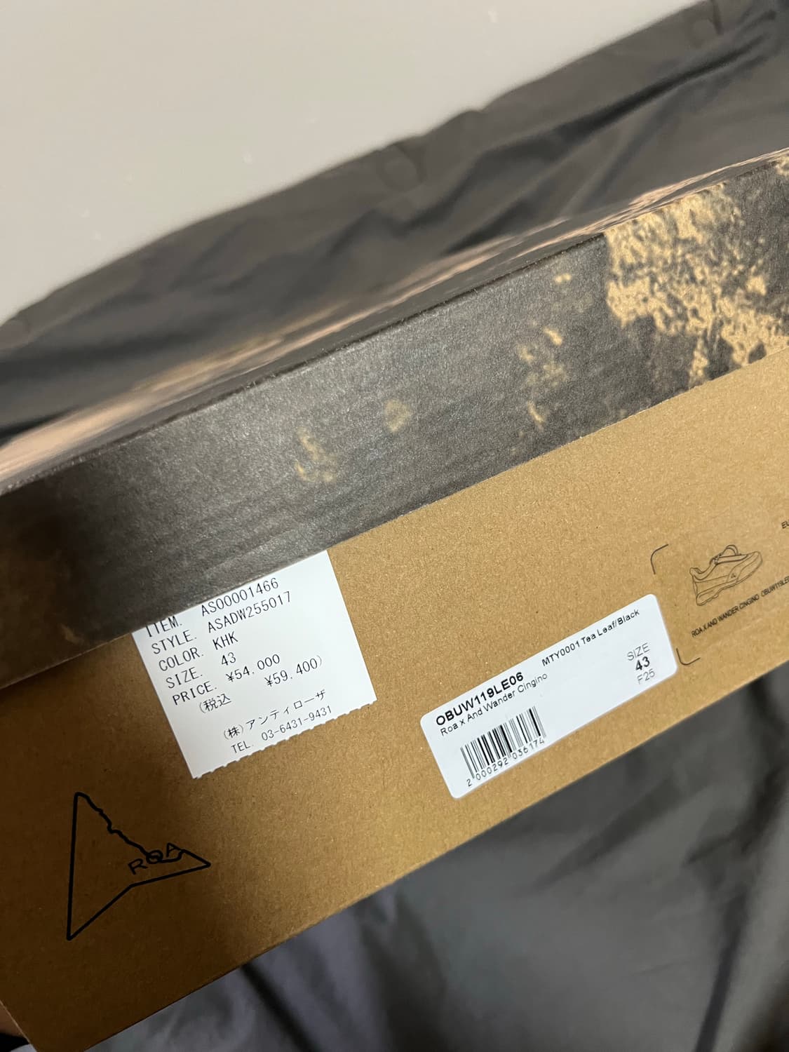 (43) 로아 앤드원더 콜라보 친지노 카키 새상품 ROA 상품이미지6