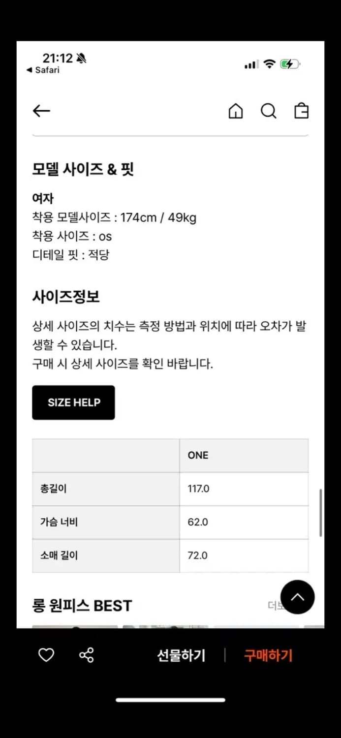 언노운블루 Bind With Love 원피스 상품이미지3