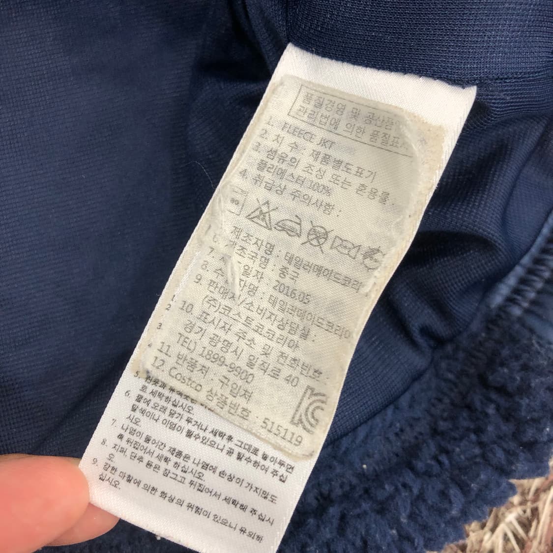 아디다스 네이비 플리스 자켓 상품이미지5