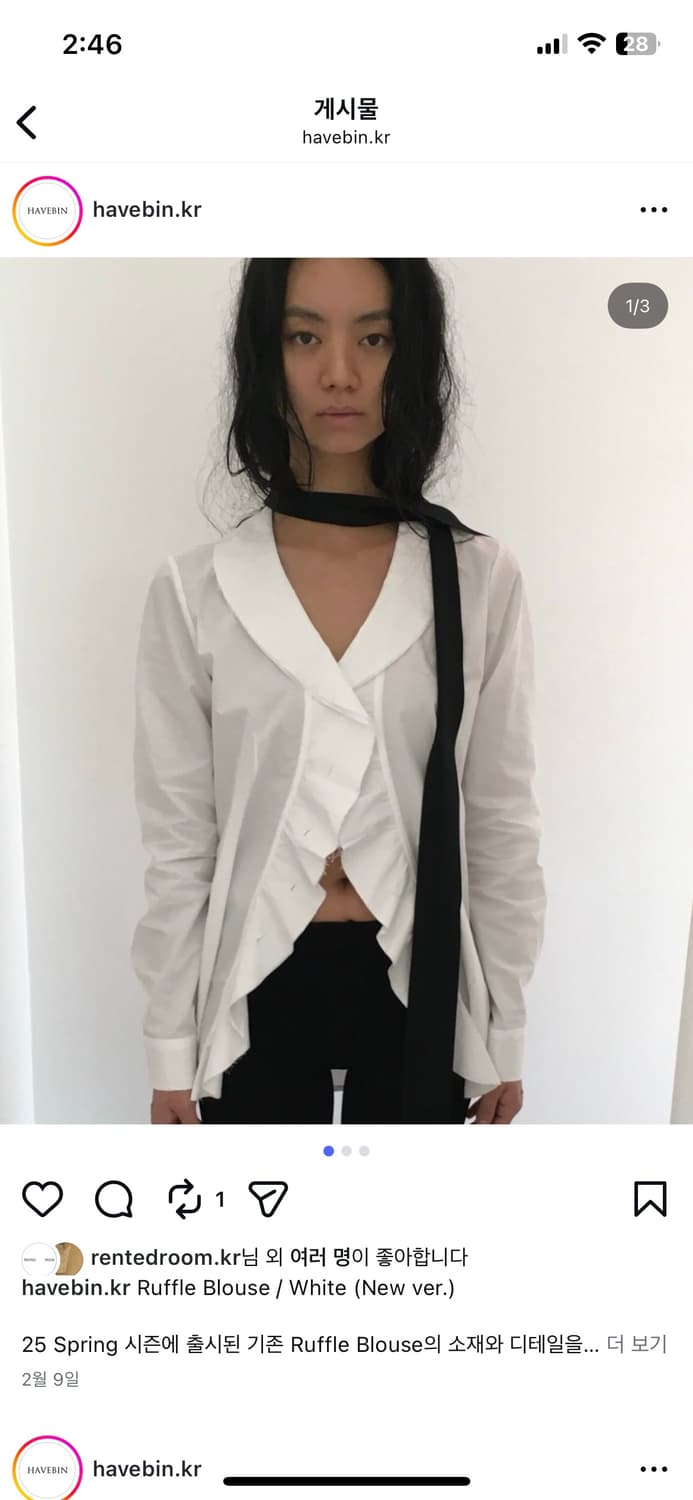 해브빈 havebin 스카프 상품이미지1