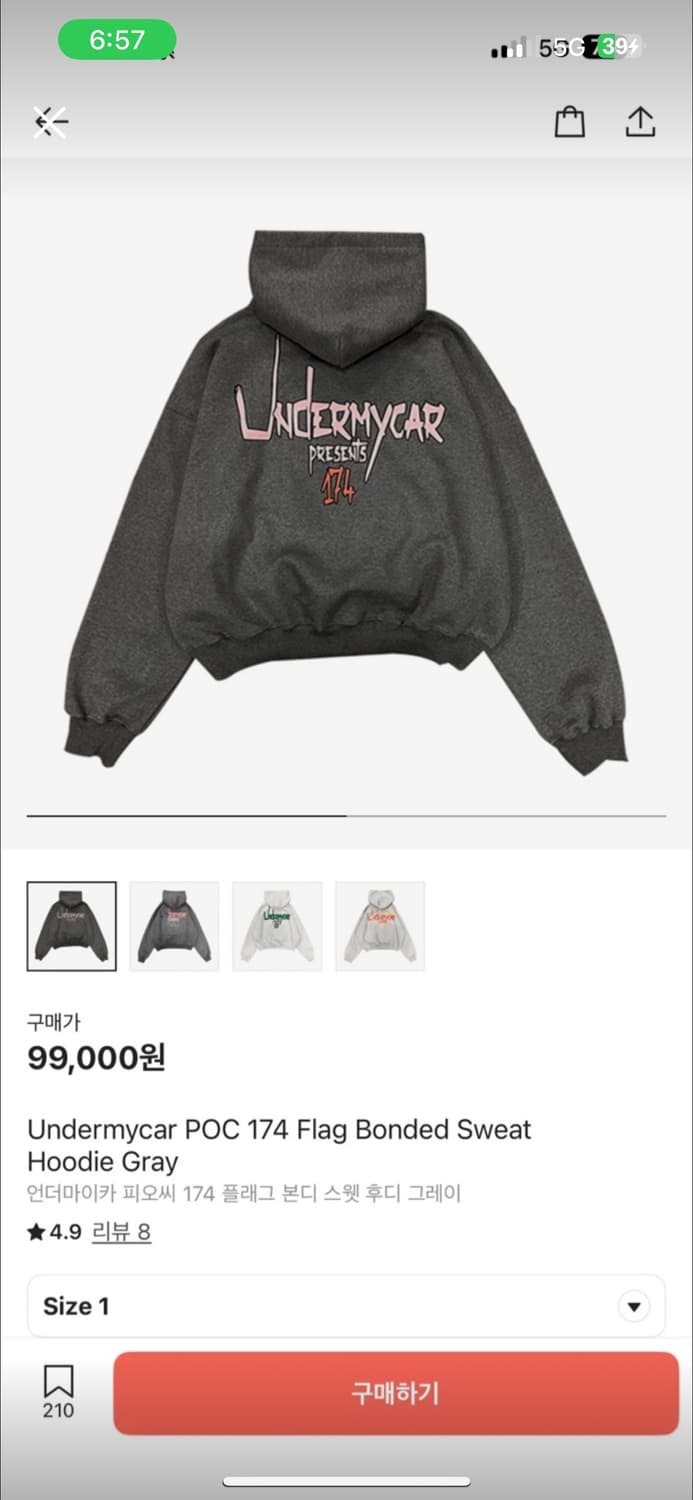 언더마이카 피오씨 174 플래그 본디 스웻 후디 그레이 1사이즈 상품이미지1