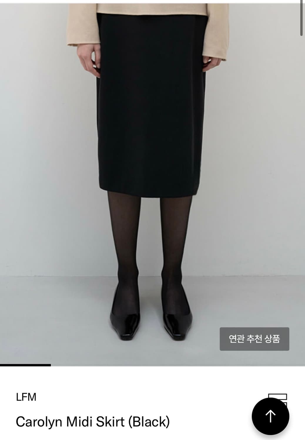 Lfm 스커트 상품이미지1