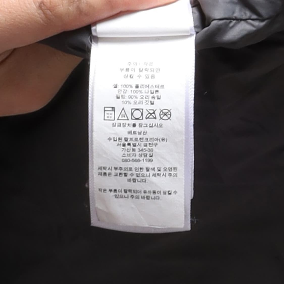 폴로 랄프로렌 Polo Ralph Lauren Down Coat 상품이미지8