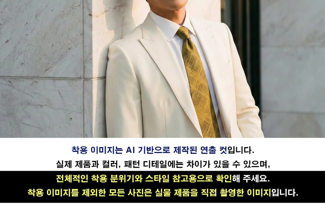 발렌티노 실크 골드 패턴 넥타이 10cm A+~A등급 K2596 상품이미지3