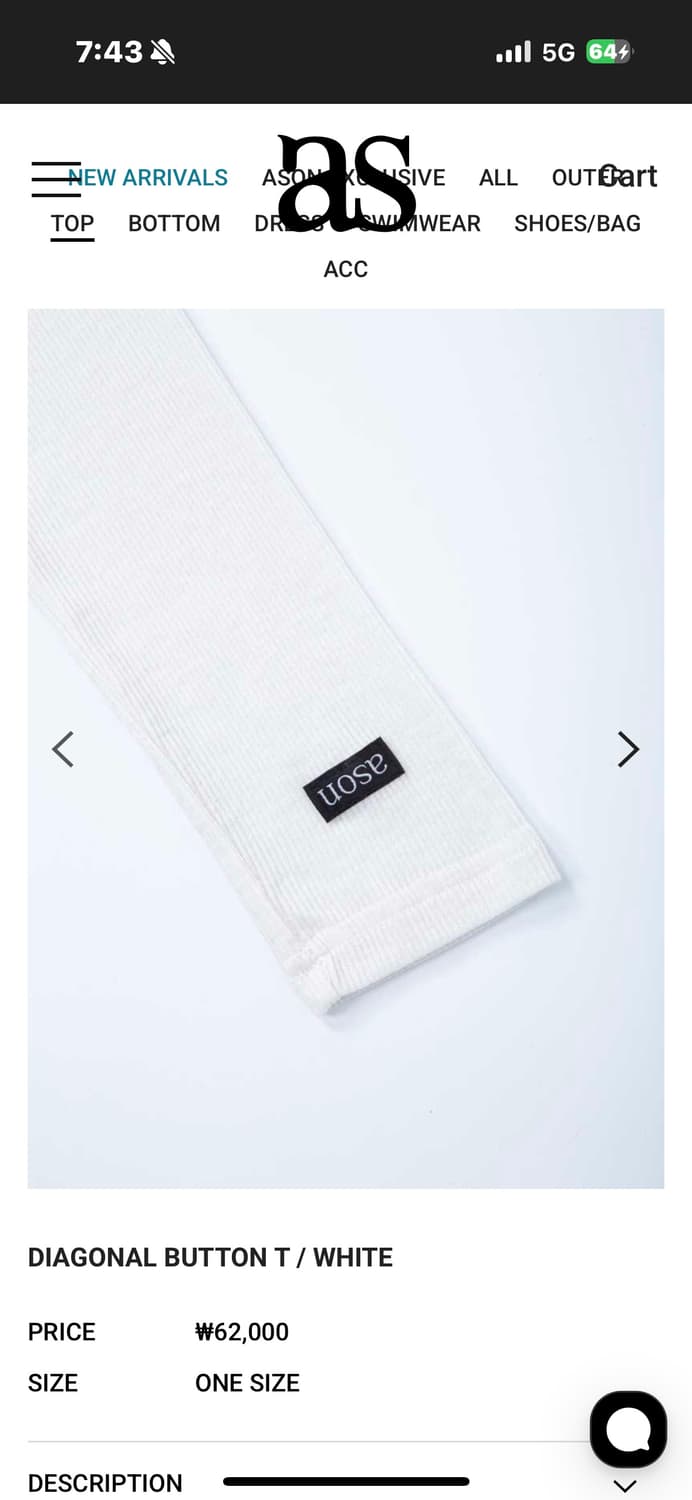 애즈온 버튼티 상품이미지6