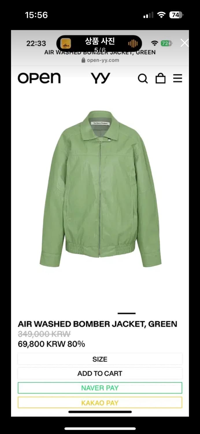 오픈와이와이 open yy AIR WASHED BOMBER JACKET 상품이미지5
