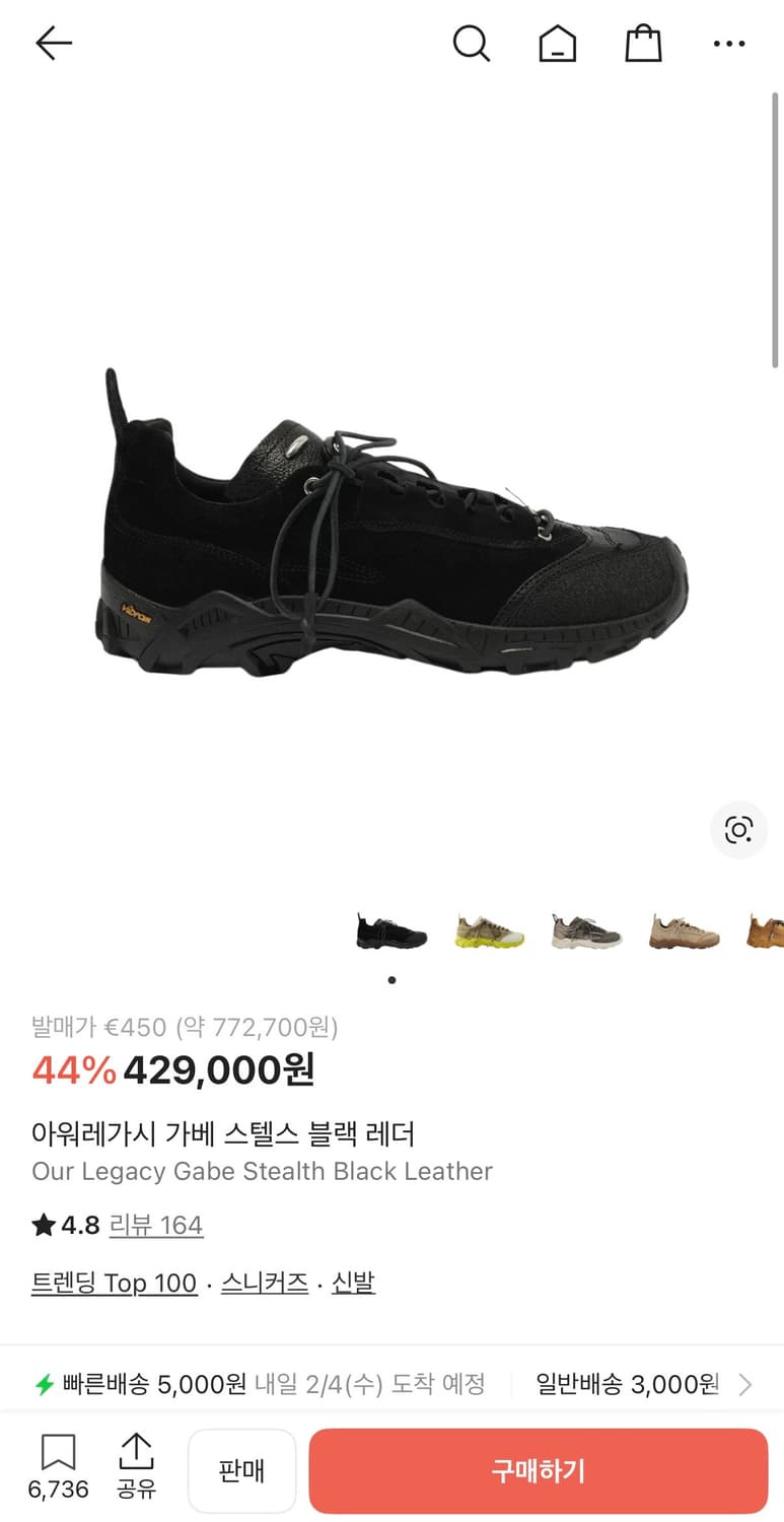 아워레가시 가베 스텔스 블랙 레더 42 상품이미지1