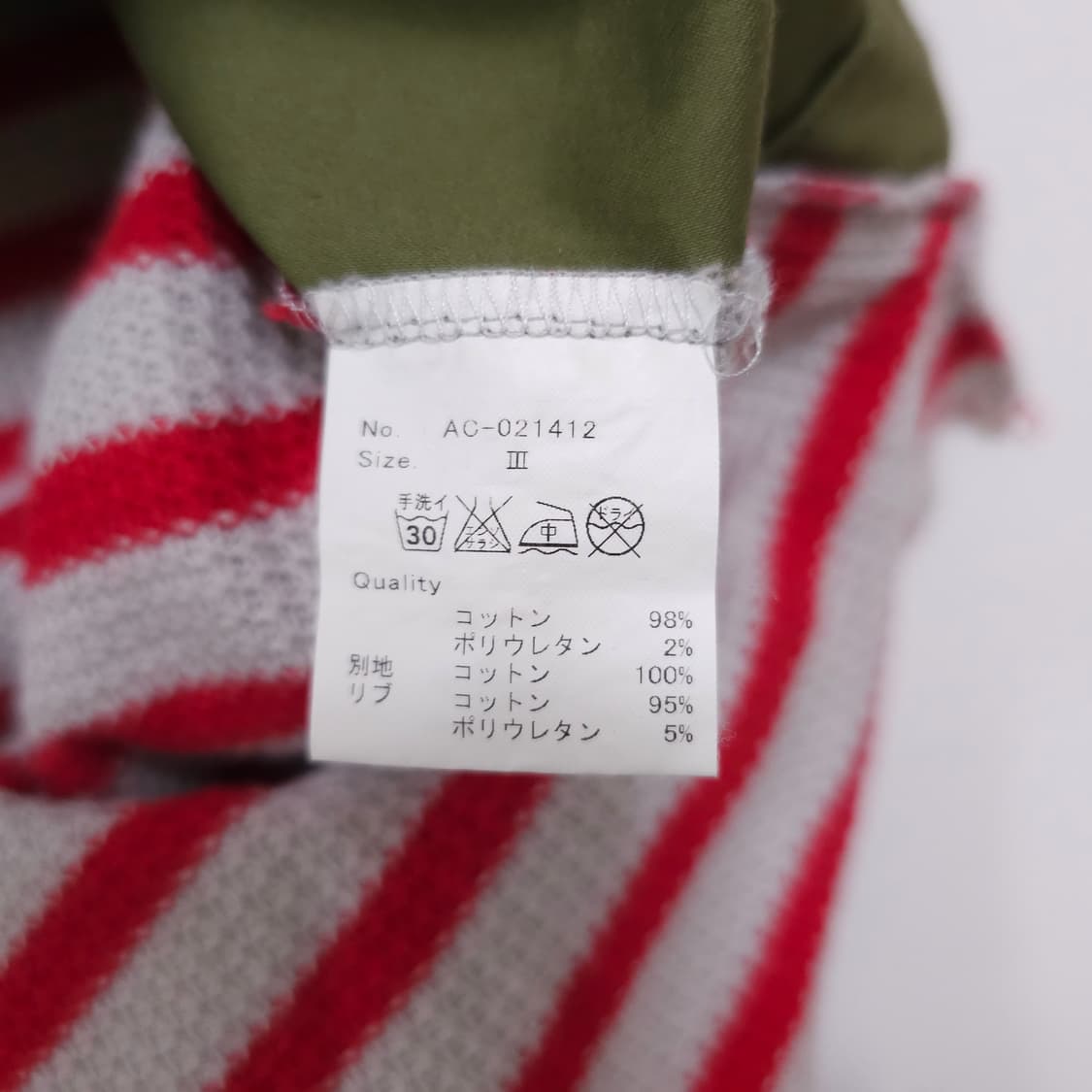 알렉산더 리 창 셔츠 니트 상품이미지4