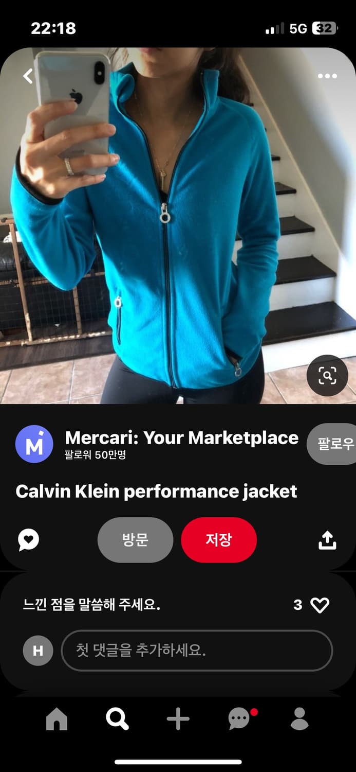 northface fleece jacket 상품이미지4