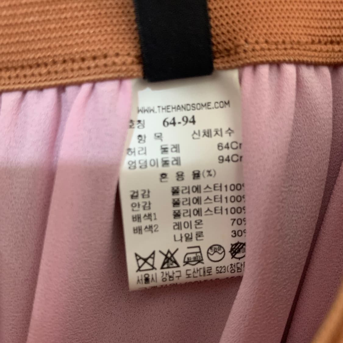 25인치 시스템 쉬폰 튤 밴딩 롱 스커트 치마 상품이미지7