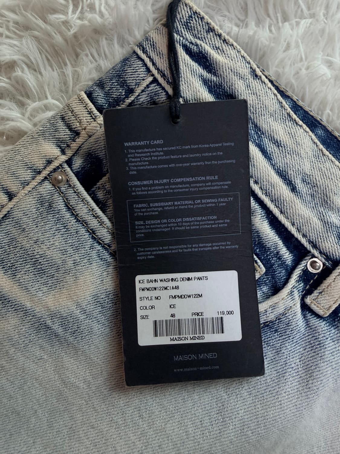 메종미네드 아이스 반 워싱 데님 팬츠 상품이미지7