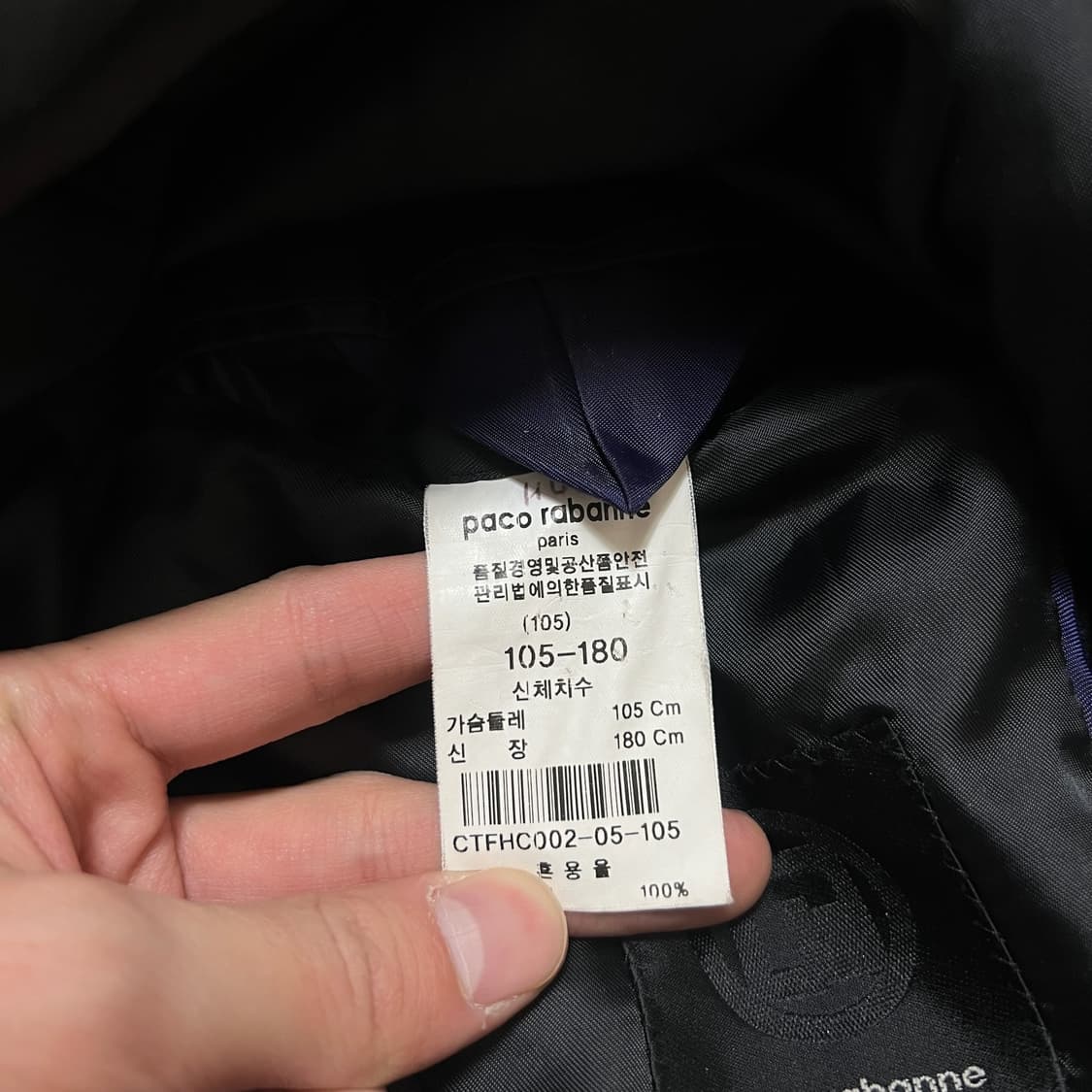 파코라반 남성 클래식 더플 코트 XL/105  상품이미지5