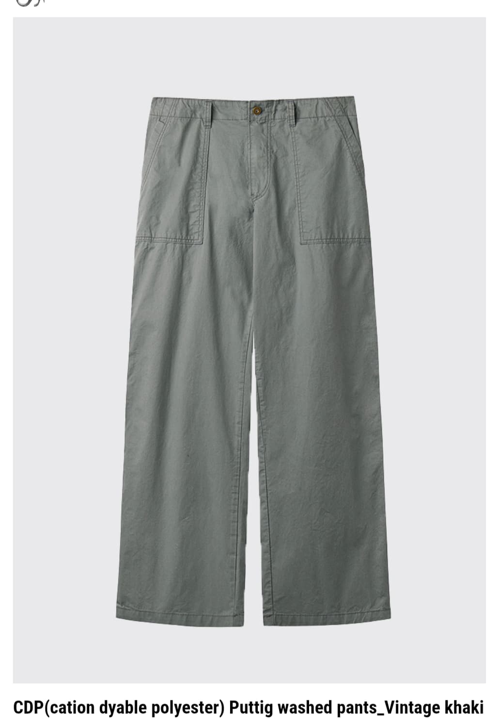 아르반 퍼티그 워시드 팬츠 카키 4 상품이미지1