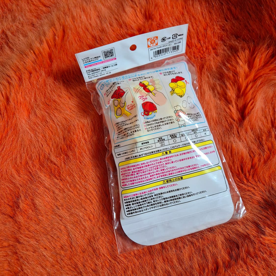 Anpanman 호팡맨 주먹밥 메이커 새상품 상품이미지3