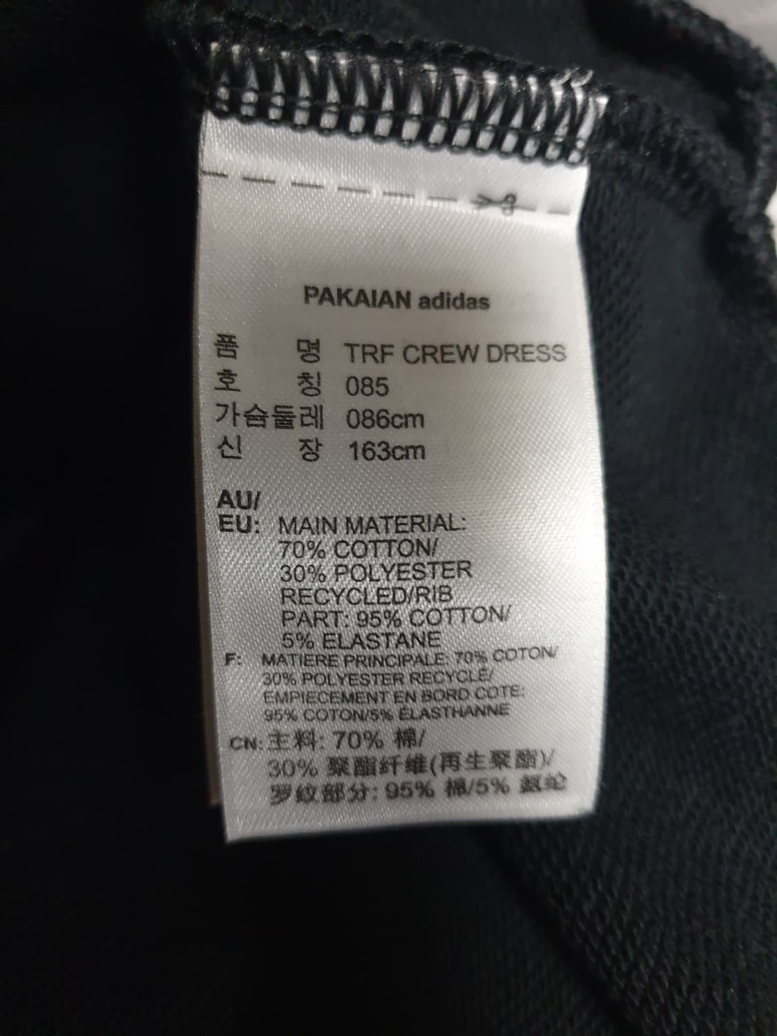 아디다스 파이어버드 크루넥 원피스 블랙 (XS) 상품이미지4