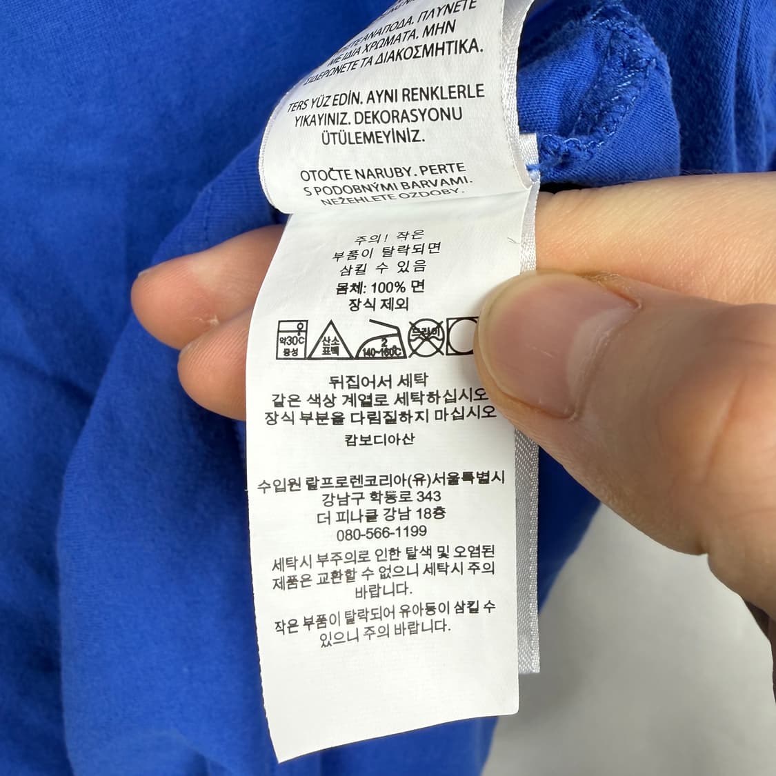(160) 폴로 랄프로렌 키즈/우먼스 신형라벨 로고 그래픽 반팔 티 블루 상품이미지4
