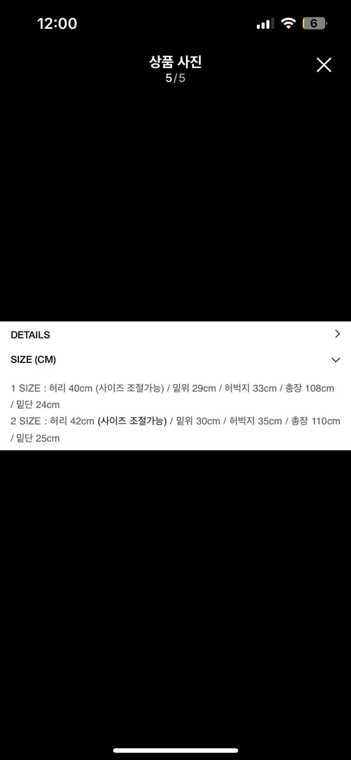 알렌느 턴업 데님팬츠 인디고 상품이미지5