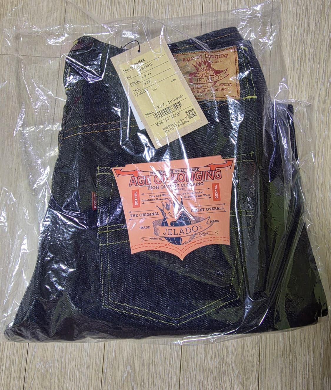 제라도 301exx 상품이미지1