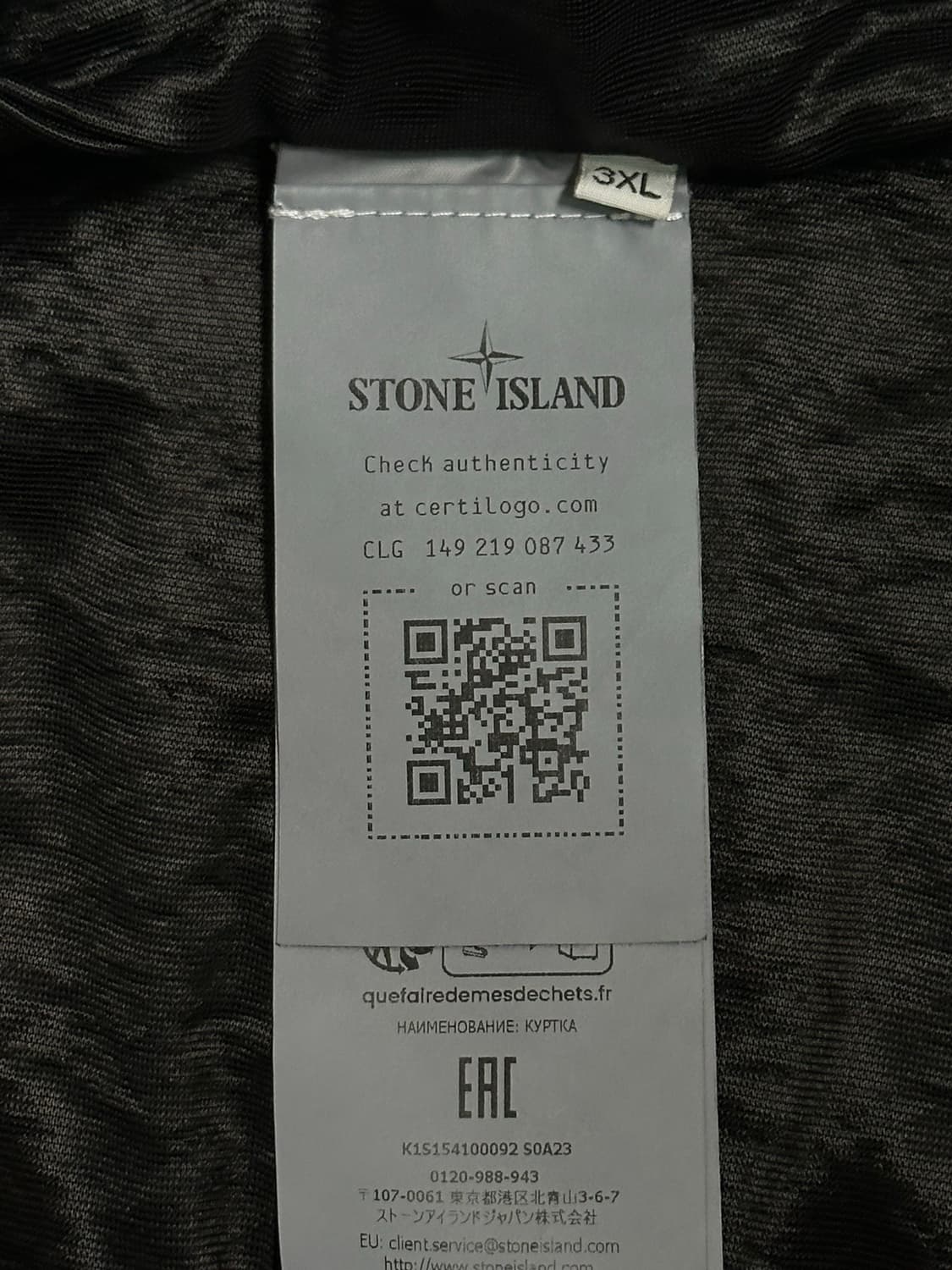 스톤아일랜드 크링클랩스 안티드롭 자켓 25ss 3XL(110) 상품이미지3