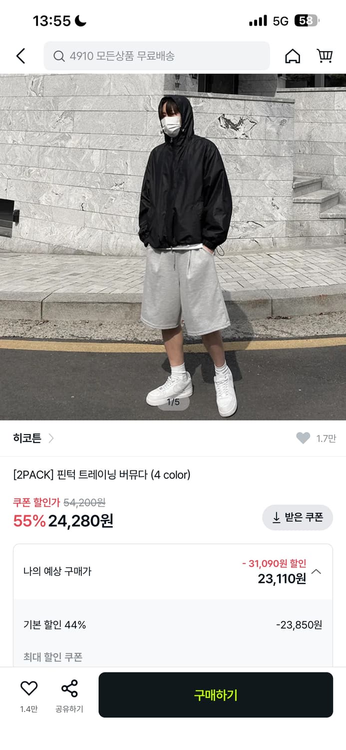 버뮤다팬츠 상품이미지2