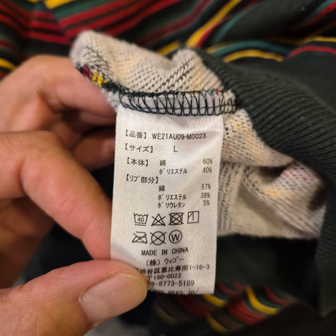 L 단가라 보카시 오버핏 맨투맨  상품이미지4