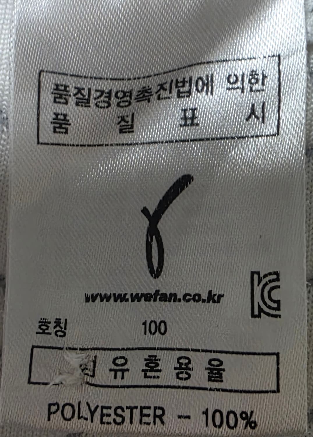 삼성 라이온즈 오승환 왕조 유니폼 100 상품이미지5