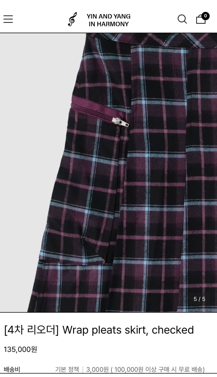 인앤양인하모니 체크스커트 상품이미지5