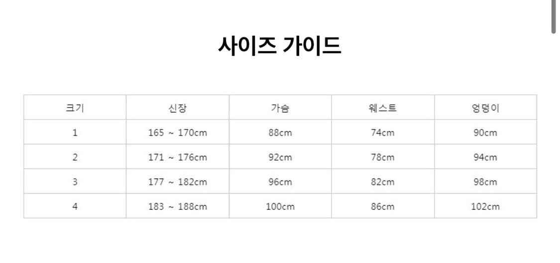 옴므플리세 카키 정장 세트 판매 상품이미지8