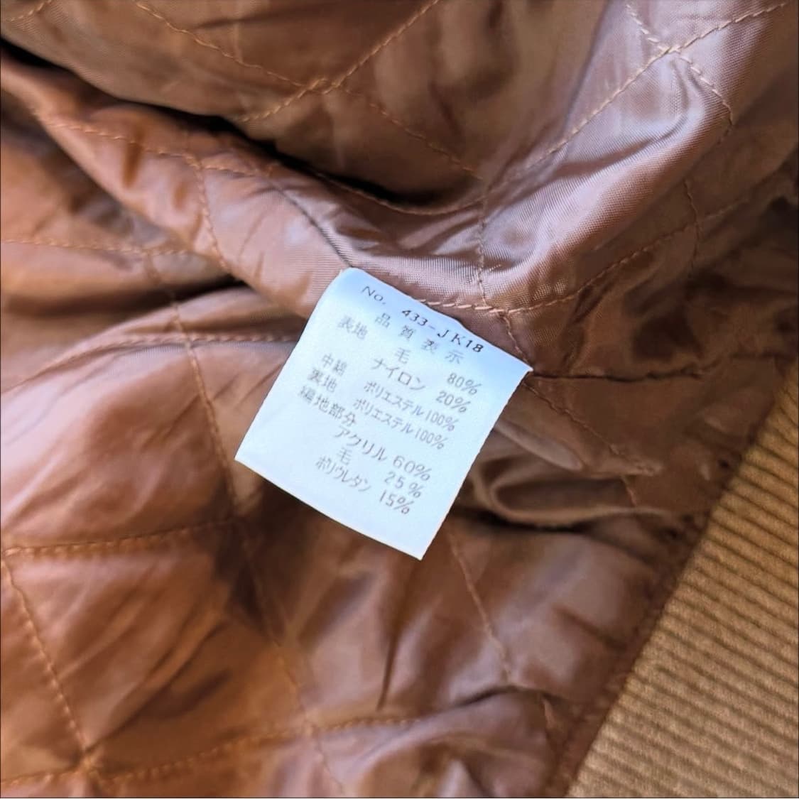 Valentino Garava Wool Varsity jacket 상품이미지7