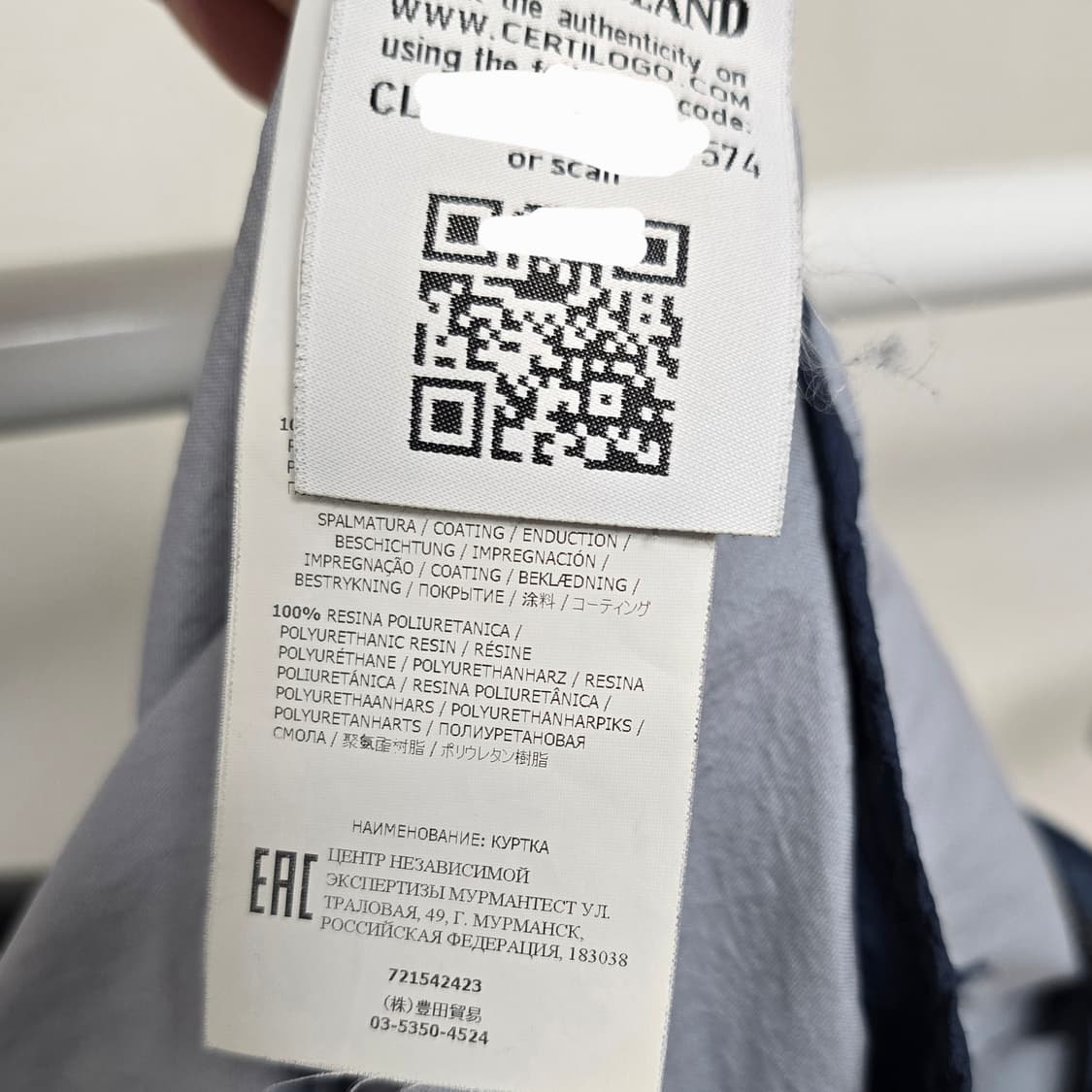 스톤아일랜드 멤브라나 바람막이 자켓 s사이즈 90 95 판매 상품이미지5