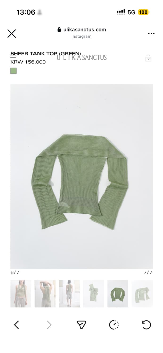 울리카상투스 그린SHEER TANK TOP (GREEN) 상품이미지1