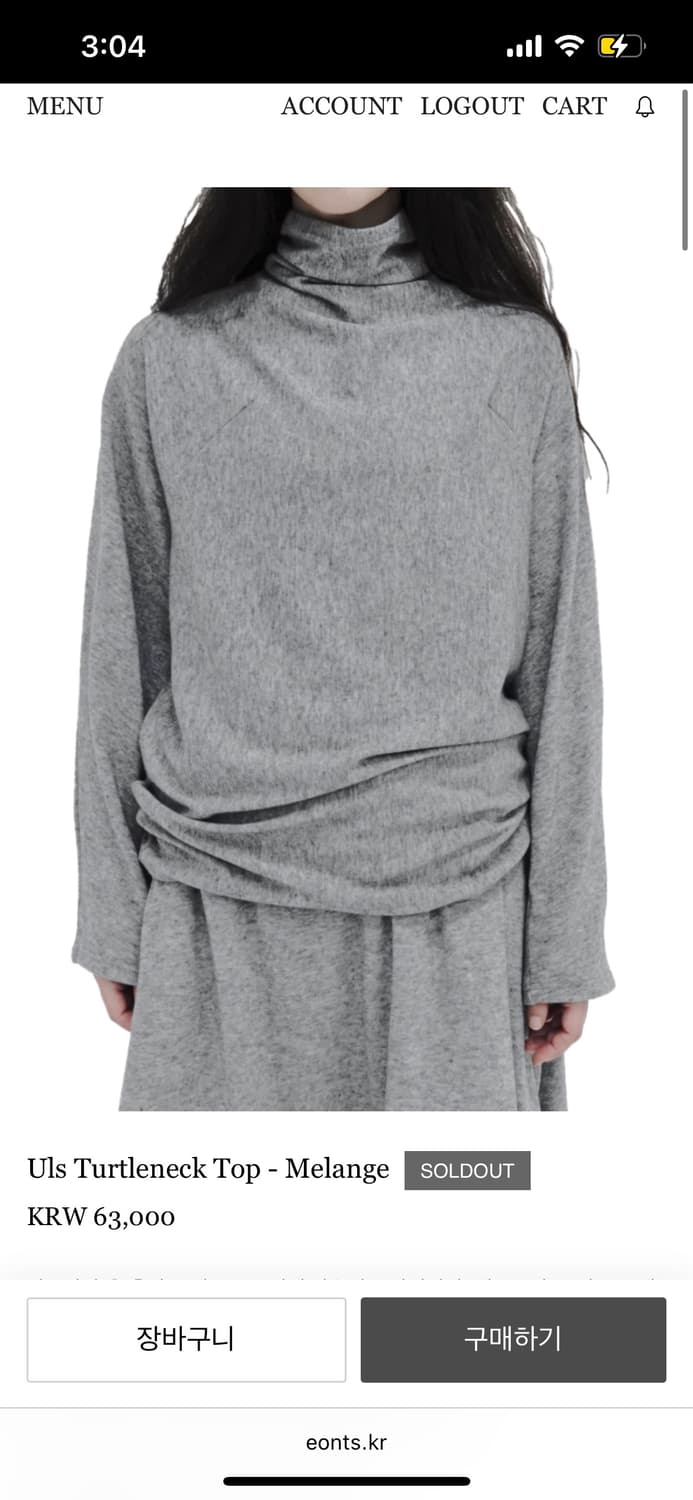 구해요! 에옹쓰 uls turtleneck top 터틀넥 탑 멜란지 상품이미지1