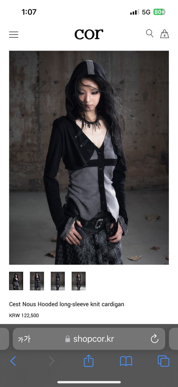 Shop cor Cest Nous Hooded long-sleeve k 상품이미지1