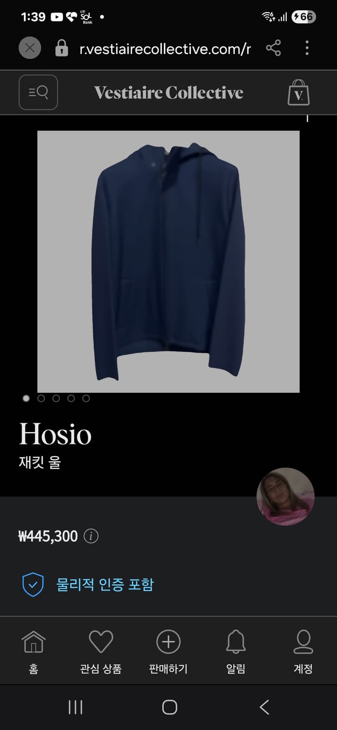 Hosio wool knitted hoodie jacket 2XL 상품이미지9