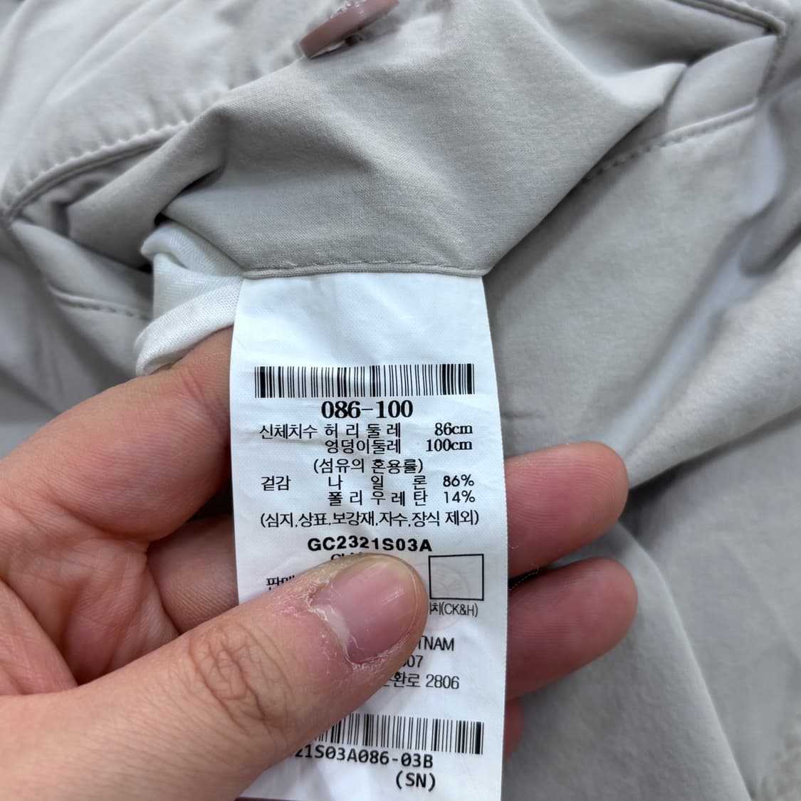 86-100 갤럭시 남성 나일론 팬츠 0406E 상품이미지4