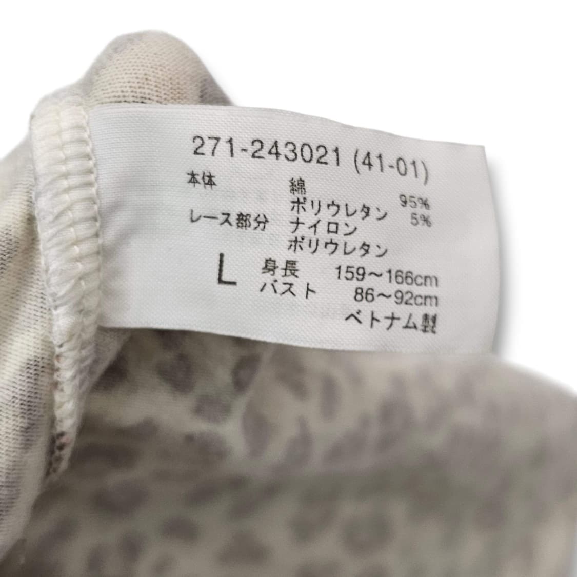 XS VTG 레오파드 리본 슬리브리스 상품이미지5