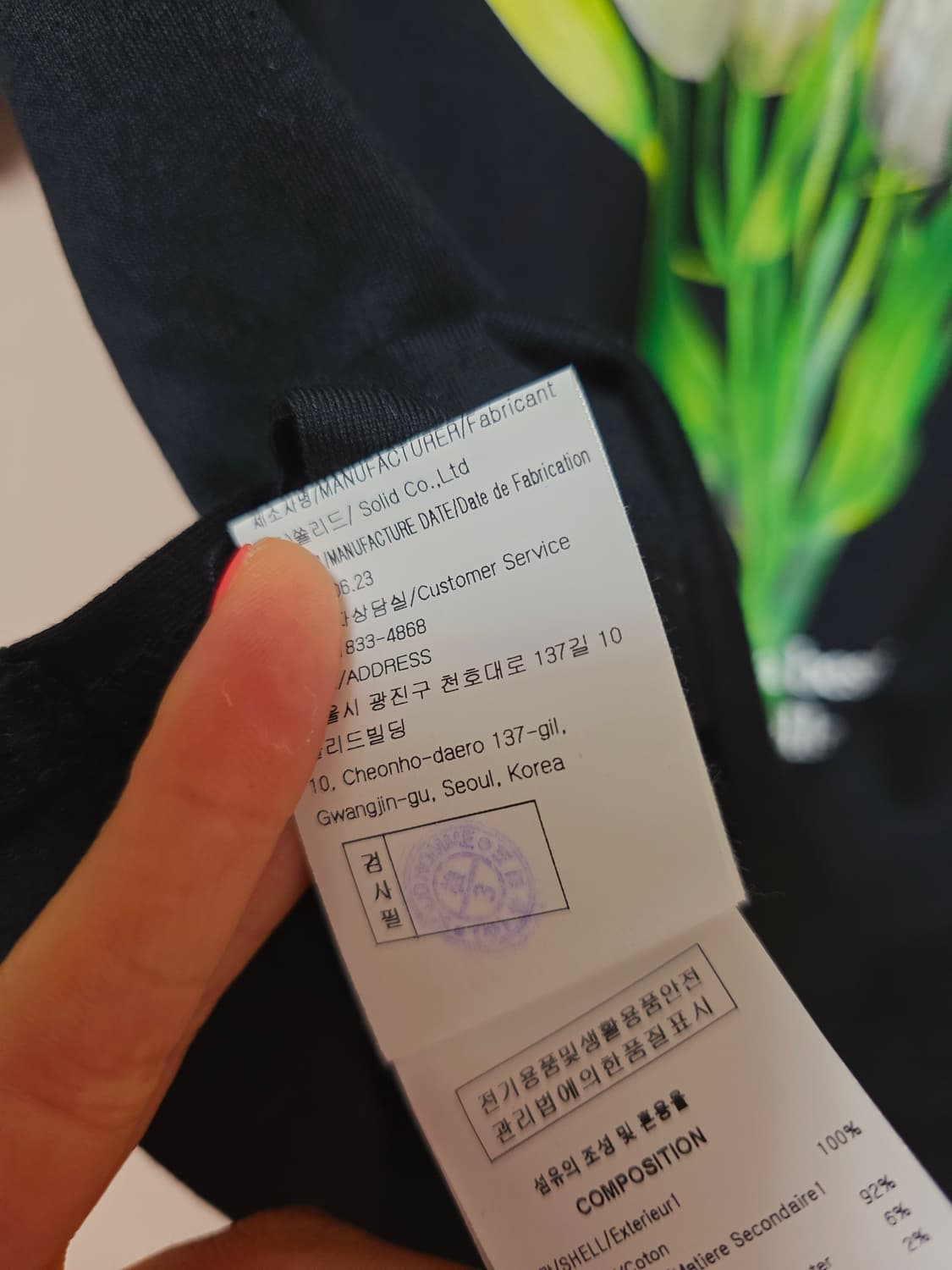 우영미 플라워백로고 반팔티 상품이미지4