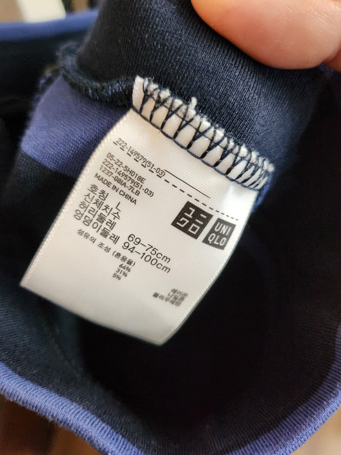 1170) 유니클로 스트라이프 미디 밴딩 스커트 상품이미지3