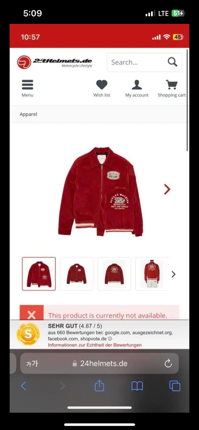 데우스 자켓  상품이미지1