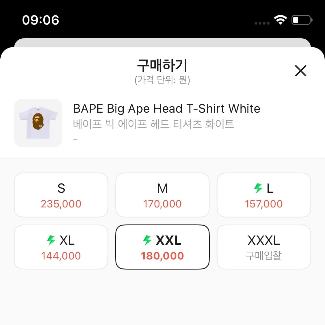 상태 A     베이프 빅 에이프 헤드 티셔츠 2xl 판매 상품이미지6