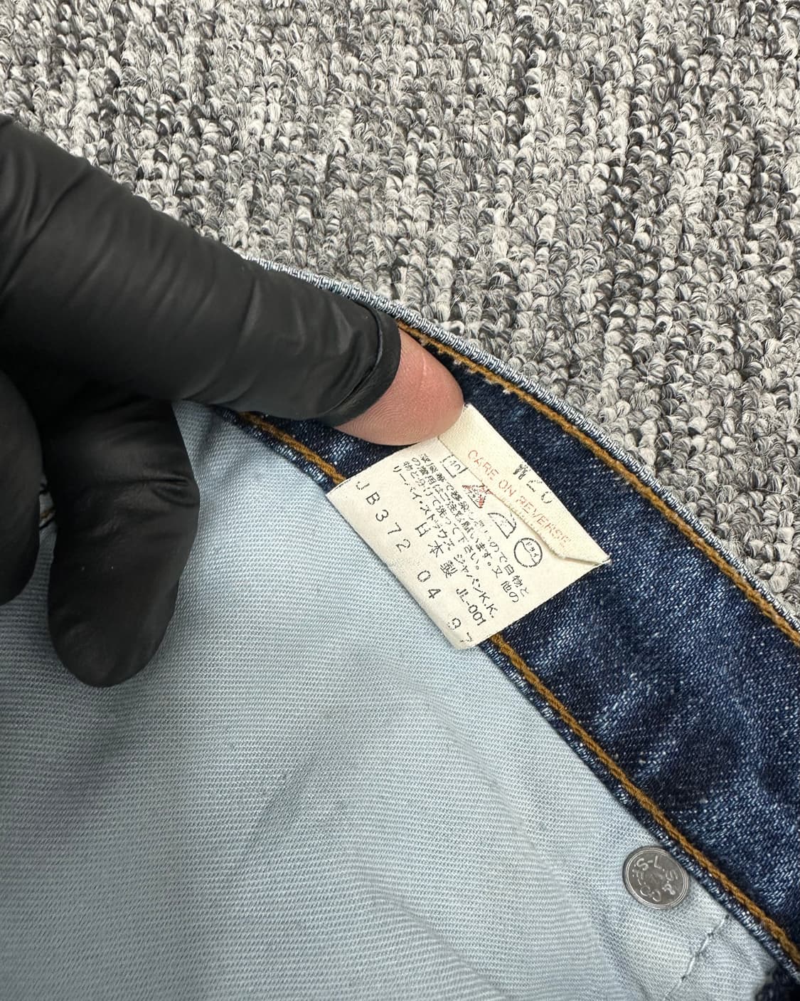 (허단36)90'S 리바이스 517-M1873 상품이미지5