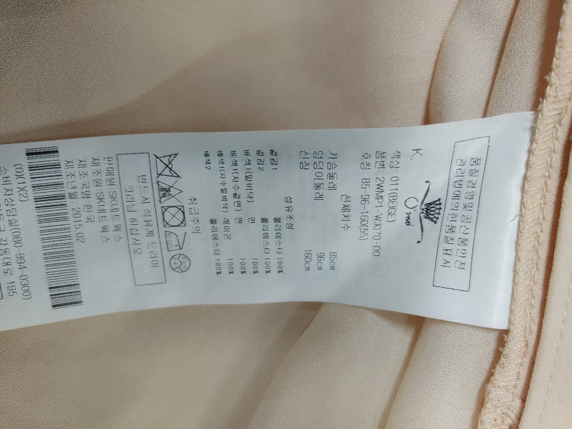 오즈세컨  블라우스 자켓 여성1 55 상품이미지7